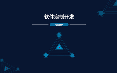 保洁管理软件与家政人员管理软件定制开发 迈向高效智能的家政服务新时代