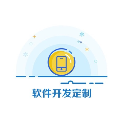 房屋收租管理APP开发方案 数字化租赁管理新时代