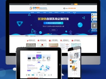 量身定做·助力成长 成都服装鞋帽箱包行业直销商城软件开发新篇章