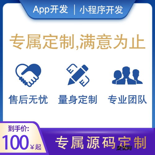 成都惠乐聚 企业数字化转型的创新引擎